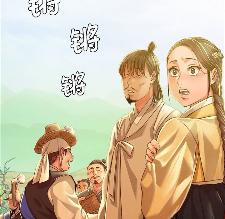 第37话 第 94 页