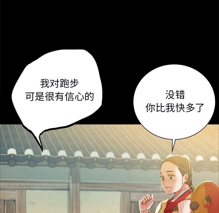 第13话 第 106 页