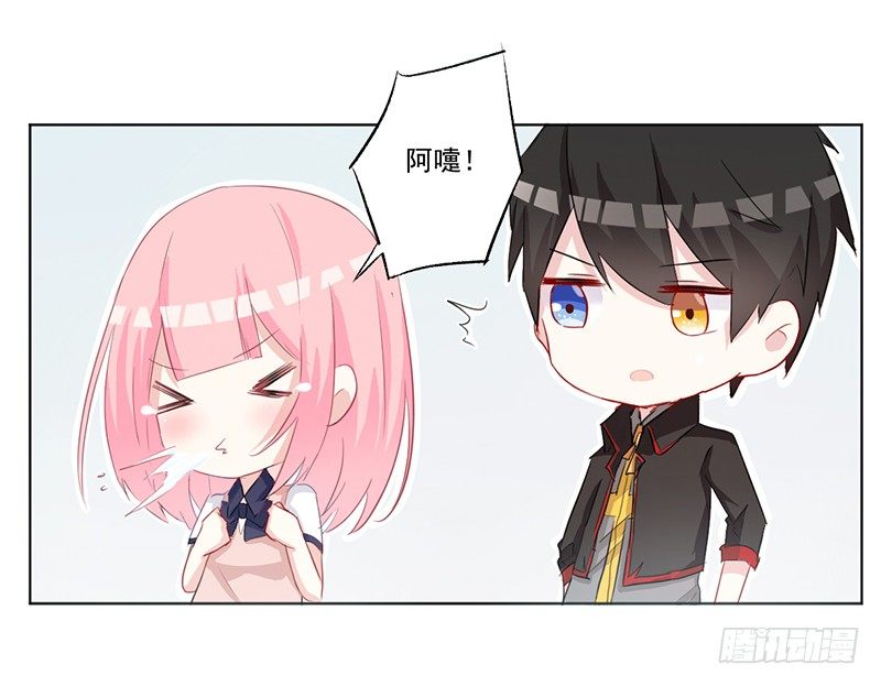 014 座位争夺战 第 28 页