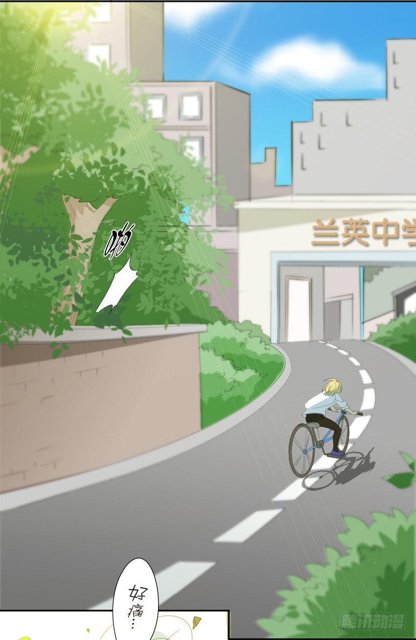 第一话 第 19 页