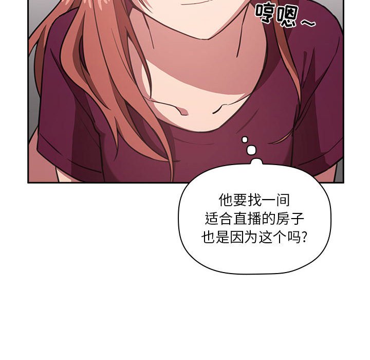 第11话 第 62 页
