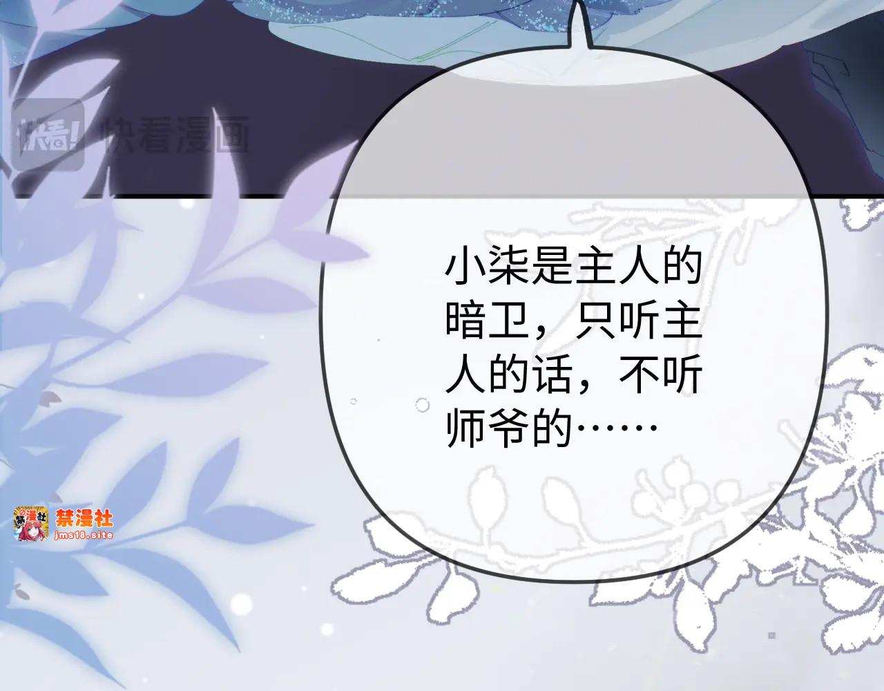 特典5 第 113 页