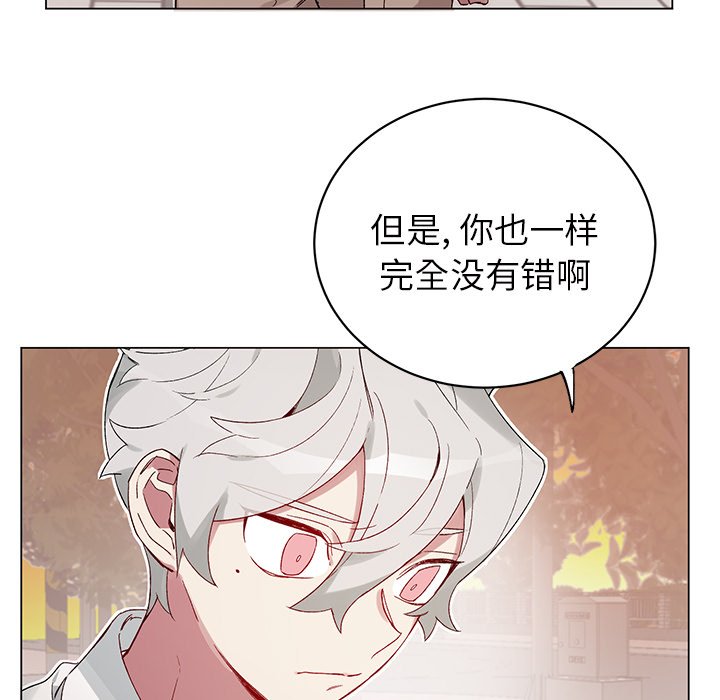 第20话 第 31 页