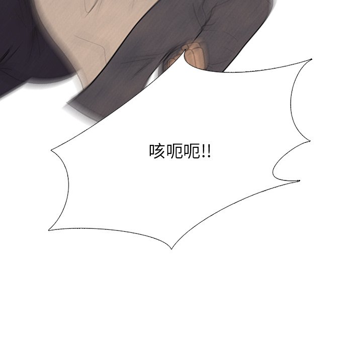 第193话 第 40 页