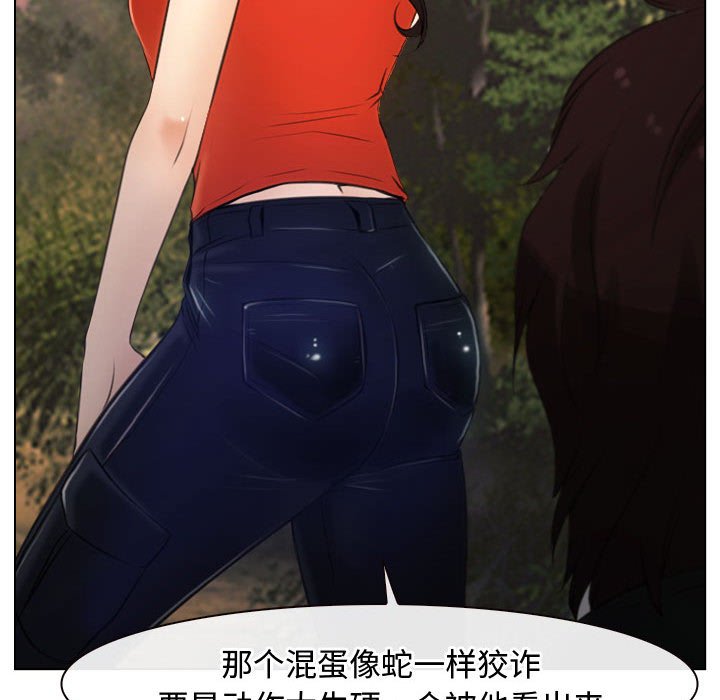 第6话 第 30 页