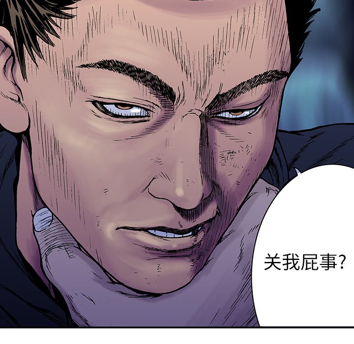 第6话 第 67 页