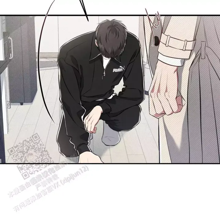 第33话 不是女朋友…. 第 37 页