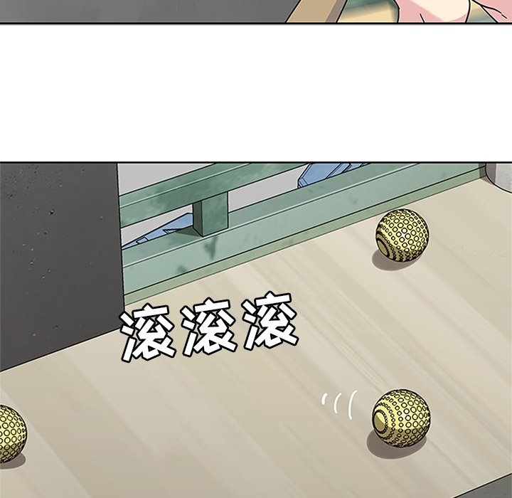 第9话 第 7 页