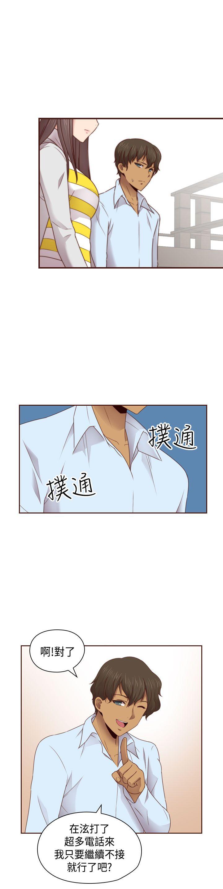 第68话 第 15 页