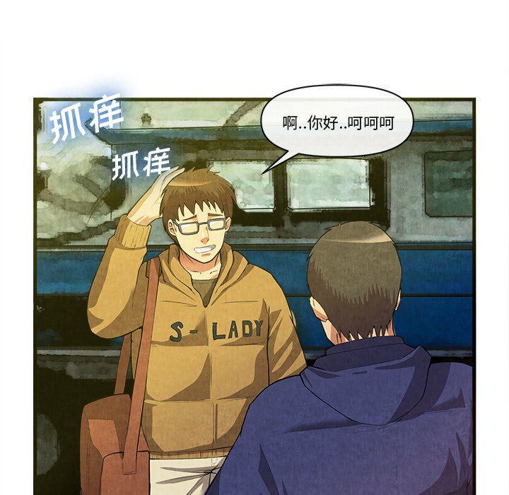 第32话 第 8 页