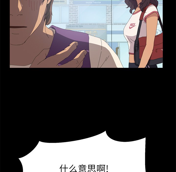 第7话 第 50 页