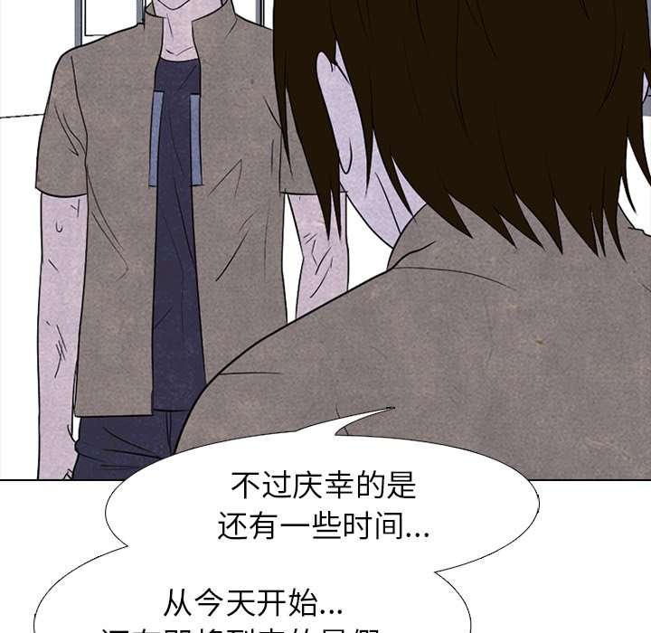 第195话 第 47 页