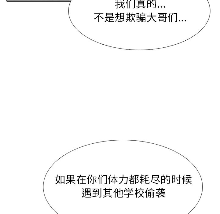 第244话 第 47 页