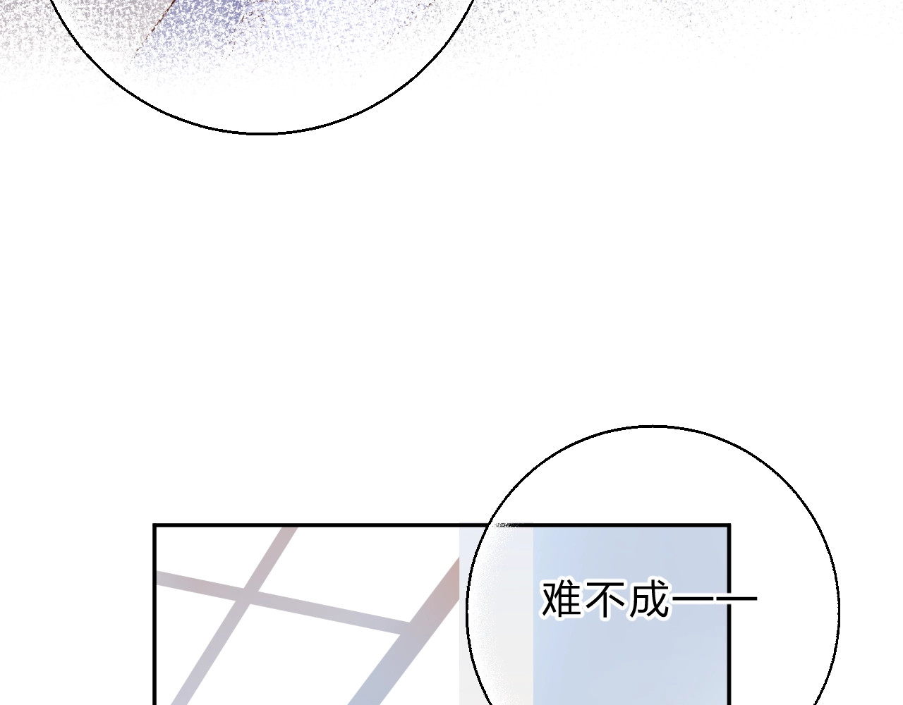 第61话 落败骑士 第 104 页