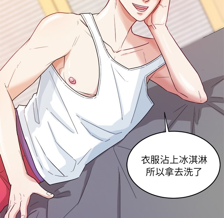 第36话 第 82 页