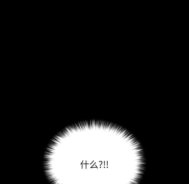 第6话 第 80 页