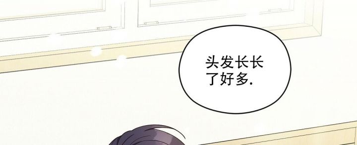 第25话 梦般早晨 第 39 页
