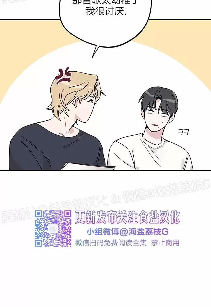 第04话 第 10 页