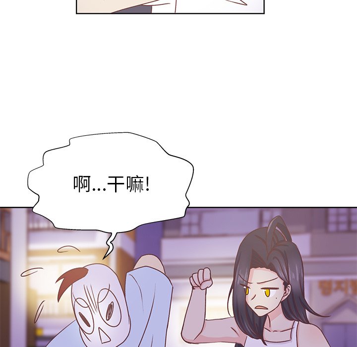第27话 第 7 页