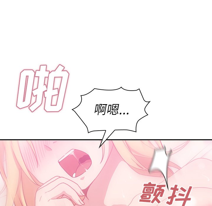 第36话 第 15 页