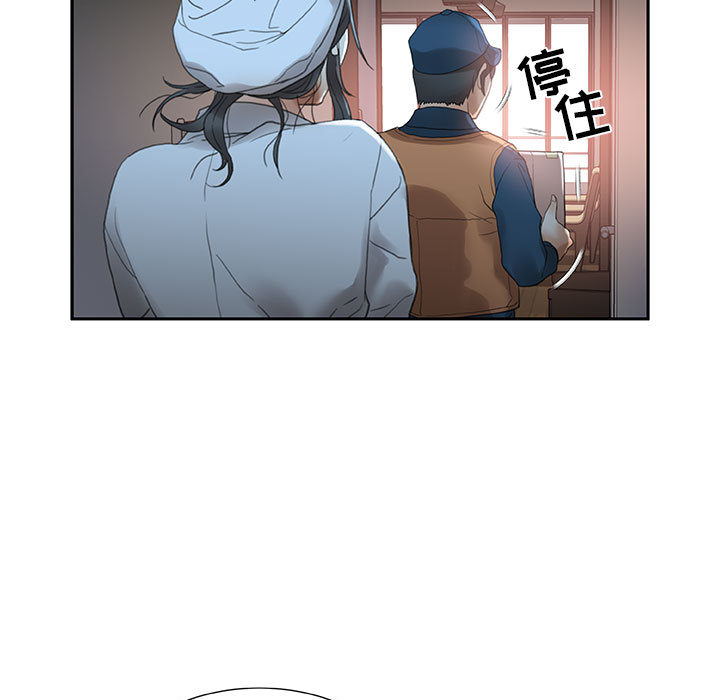 第13话 第 27 页