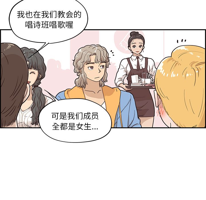 第32话 第 30 页