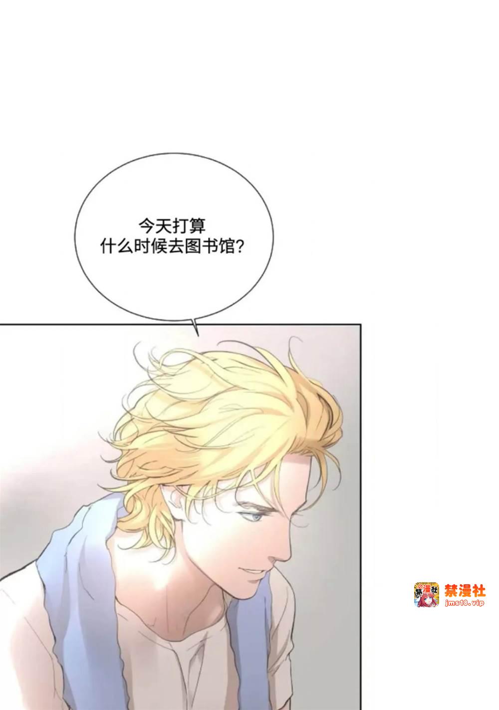 第10话 第 19 页