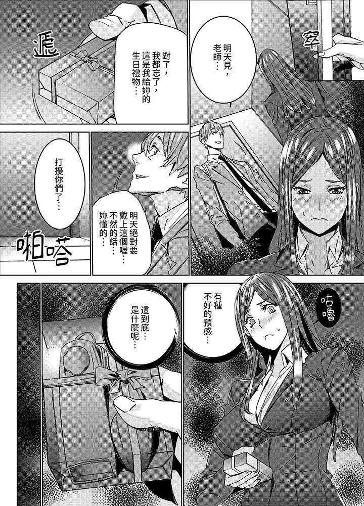 第6话 第 3 页
