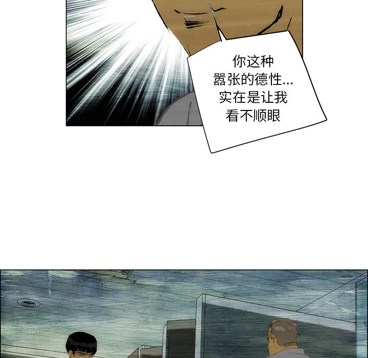 第43话 第 59 页