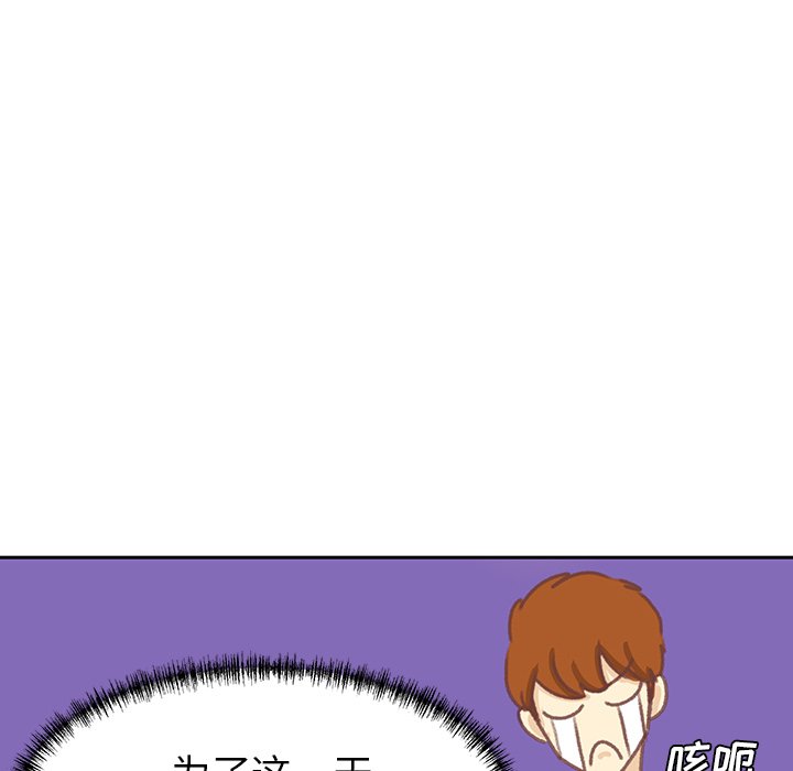 第6话 第 110 页