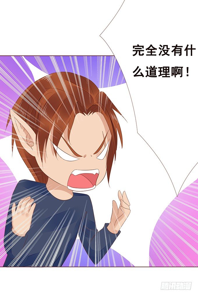 失忆的缘由 第 22 页