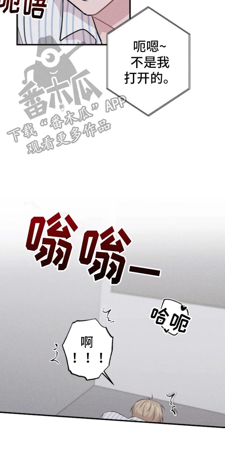 第20话 重新被抓 第 25 页