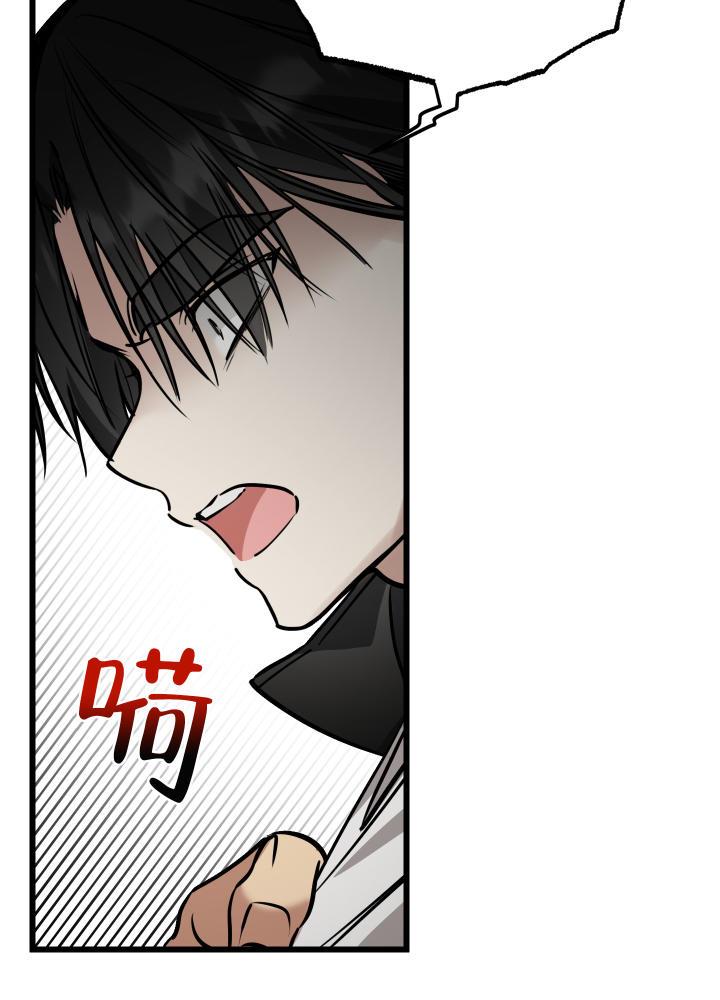 第2话 第2话 第 24 页