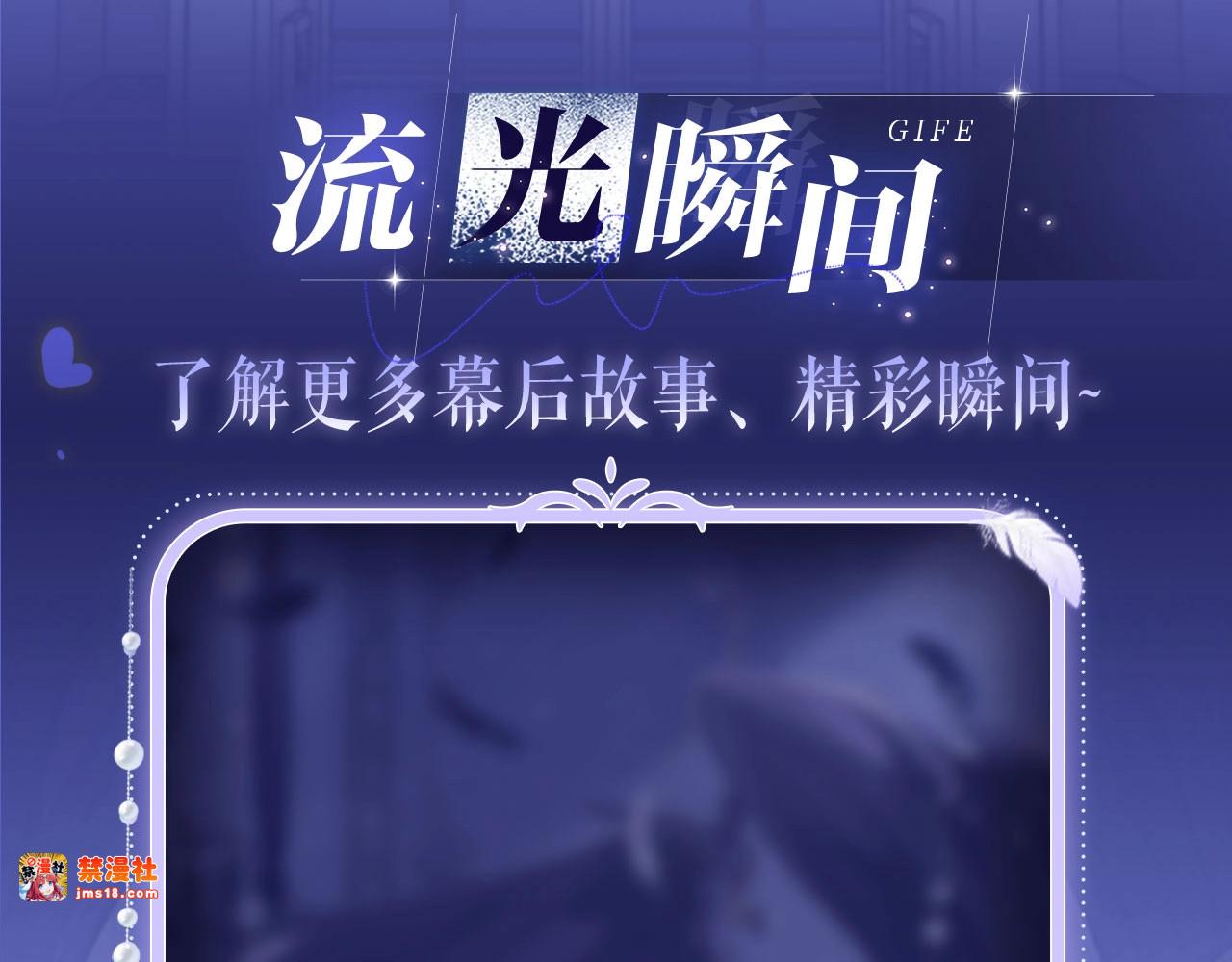 特典公开· 天使与恶魔交锋 聆听圣心陨落~ 第 13 页