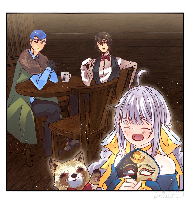 第54话：镜界面具01 第 9 页