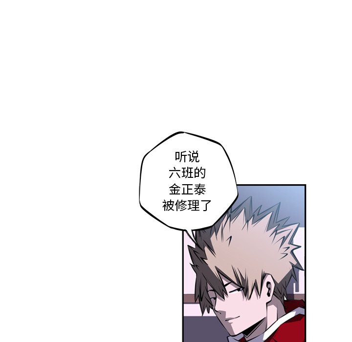 第27话 第 124 页