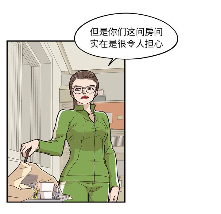 第22话 第 62 页