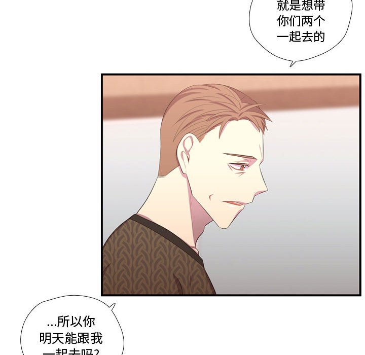 第52话 第 95 页