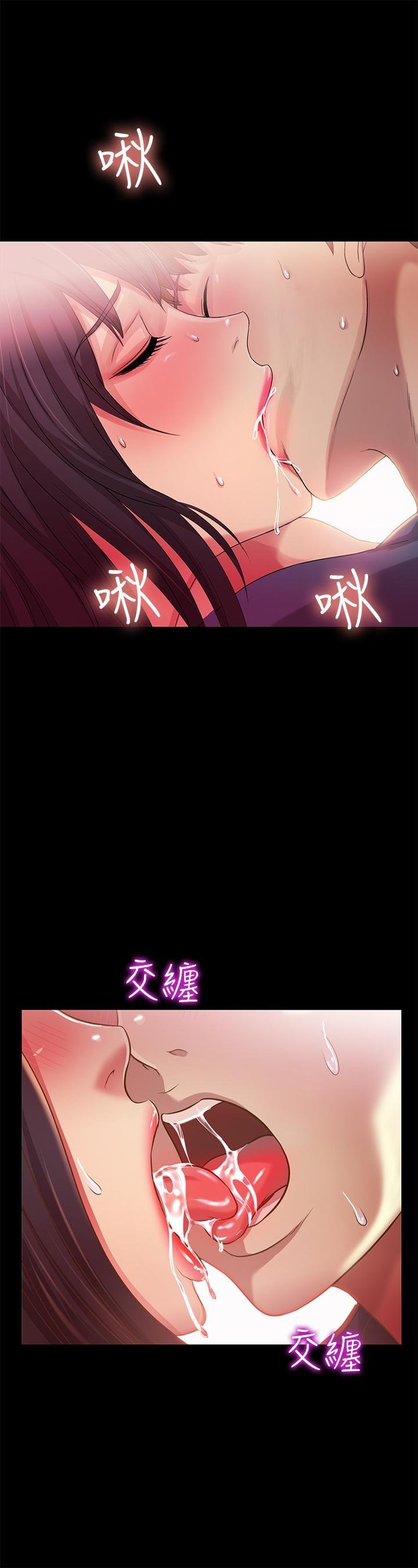 第87话-美娜的热情让人难以抗拒 第 28 页