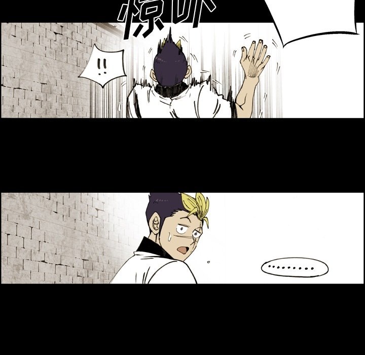 第 51 话 第 60 页