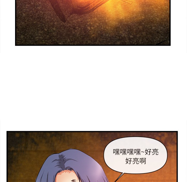 第37话 第 93 页