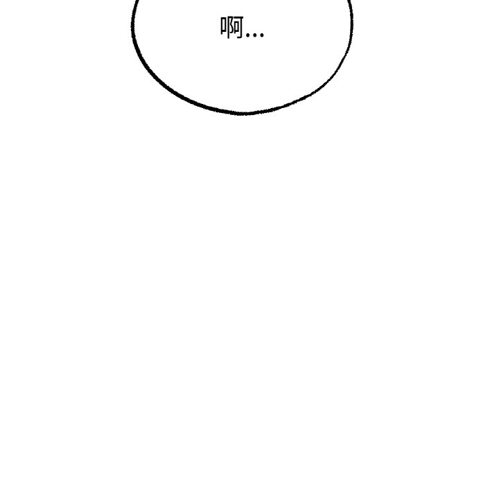 第13话 第 62 页