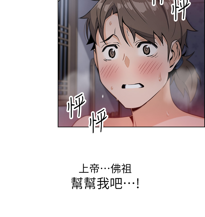 第6话 - 为处女客制化的实战训练 第 4 页