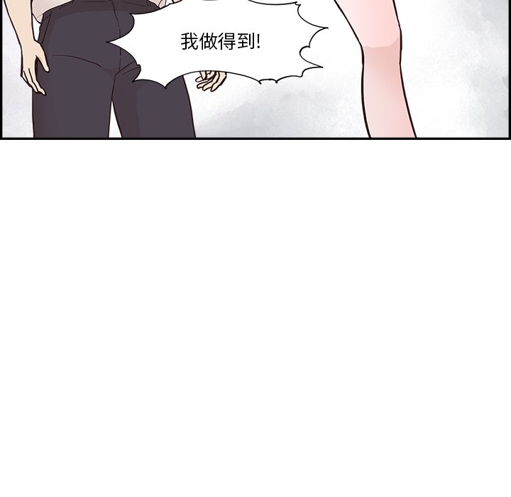 第171话 第 85 页