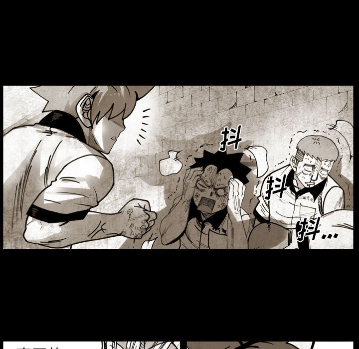 第63话 第 71 页