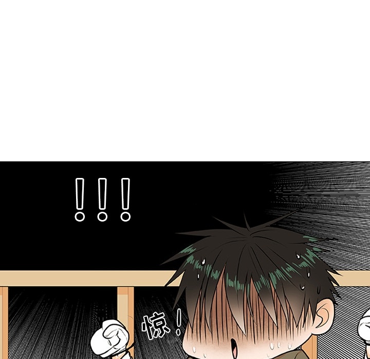 第2话 第 83 页