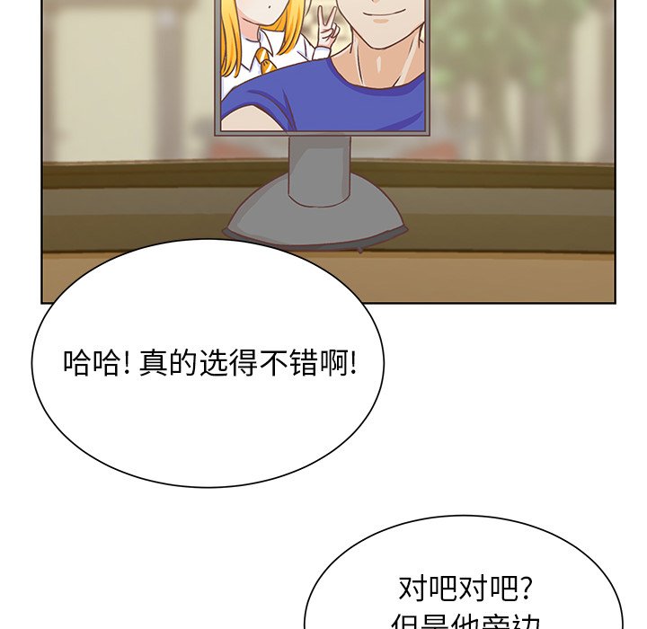 第13话 第 98 页
