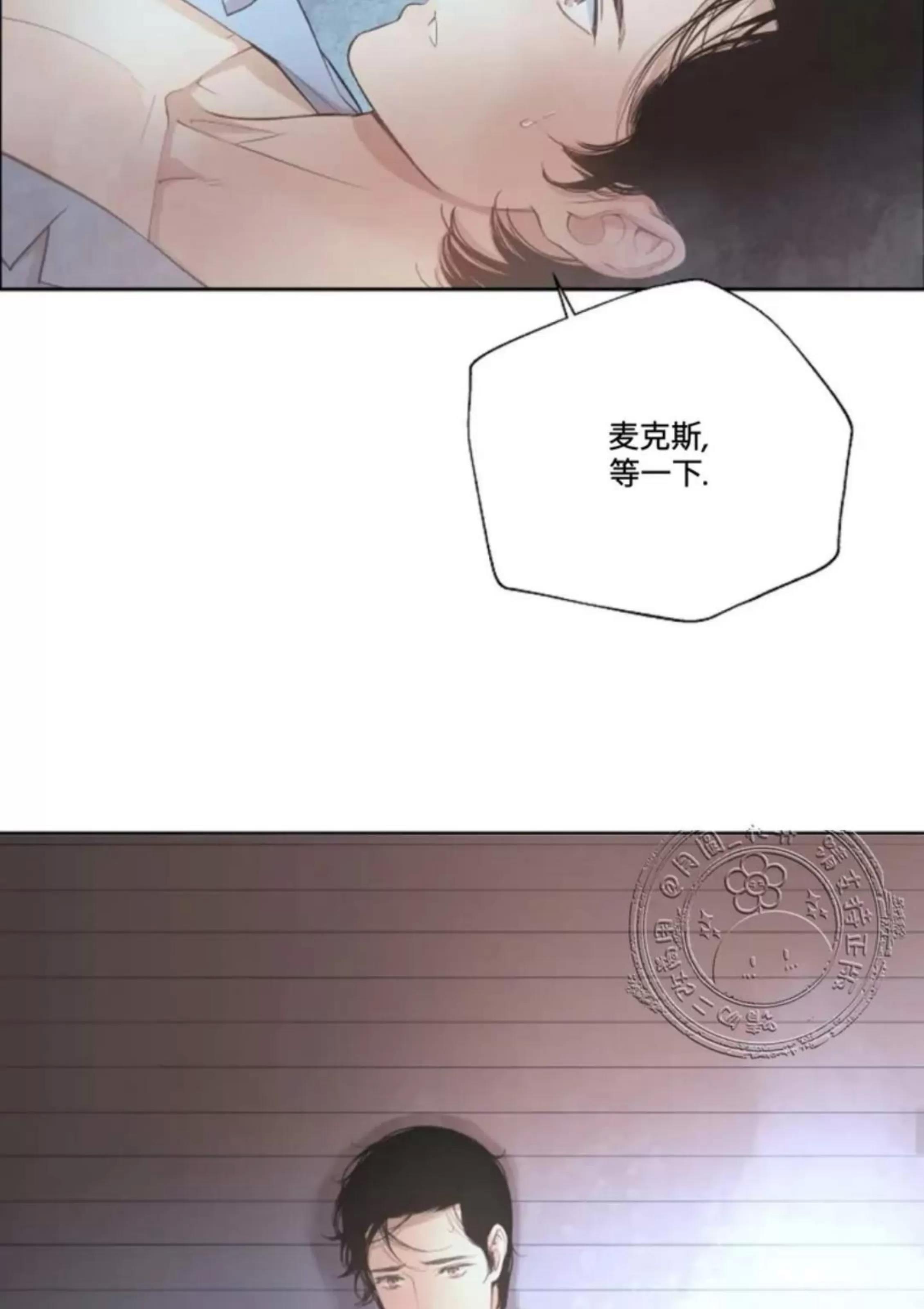 第15话 第 20 页