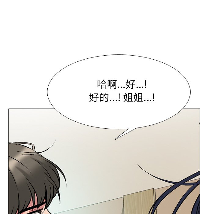 第40话 第 35 页