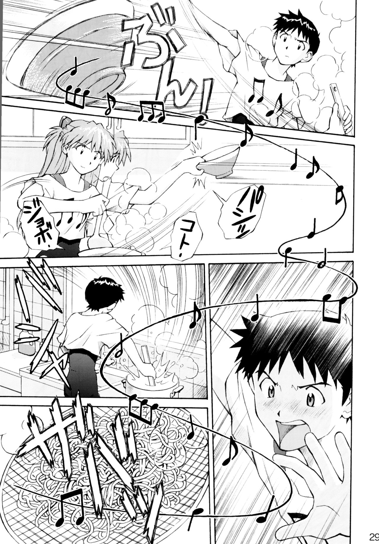 第1话 第 28 页